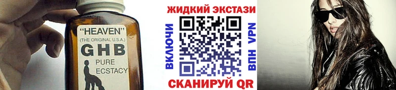 hydra tor  даркнет сайт  Красноармейск  Бутират BDO 