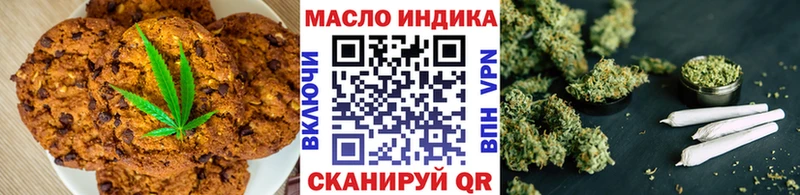 где купить наркотик Красноармейск Еда ТГК конопля