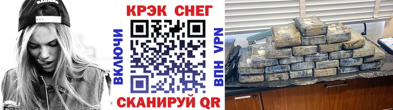 купить наркотики сайты  Красноармейск  Cocaine Fish Scale 