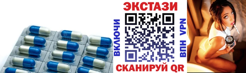 ЭКСТАЗИ Punisher  Красноармейск 