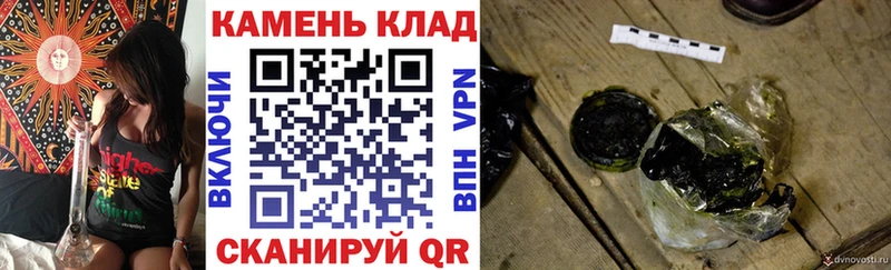 Гашиш AMNESIA HAZE  как найти закладки  мега ONION  Красноармейск 