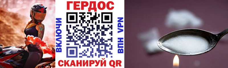 Героин Афган  Красноармейск 