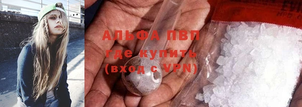 бутират Костерёво