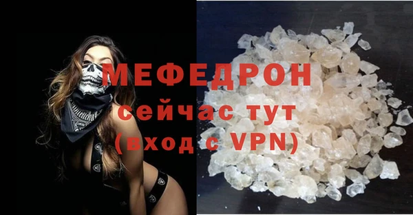 прущий лед Видное