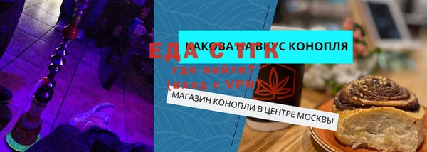 ECSTASY Корсаков