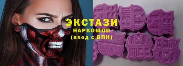 бутират Костерёво