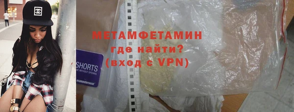 бутират Костерёво