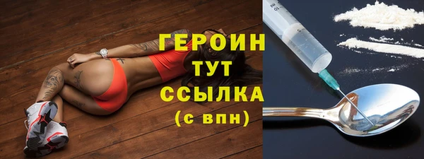 герыч Краснотурьинск