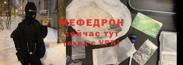 герыч Краснотурьинск