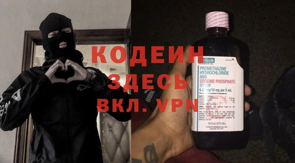 бутират Костерёво