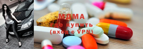 дмт Куйбышев
