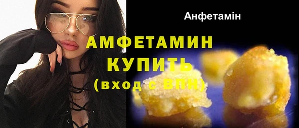 бутират Костерёво