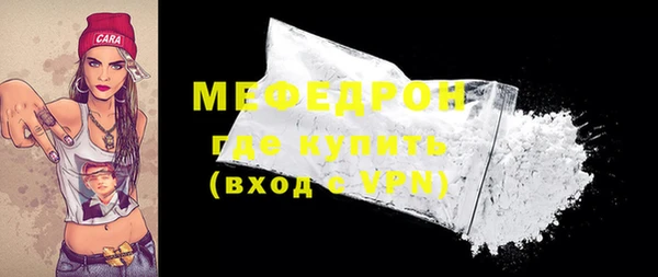 бутират Костерёво