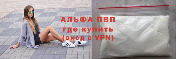 кокаин VHQ Краснослободск