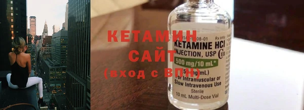 бутират Костерёво