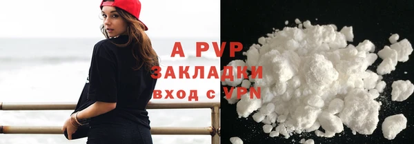 кокс Красноперекопск