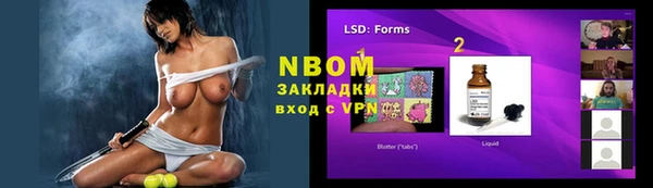 ECSTASY Корсаков