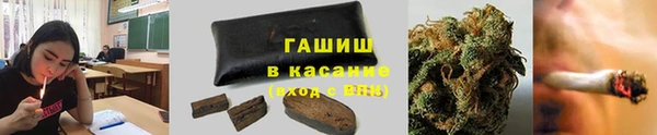 бутират Костерёво