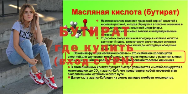 ECSTASY Корсаков