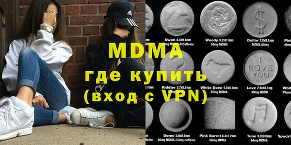 ECSTASY Корсаков