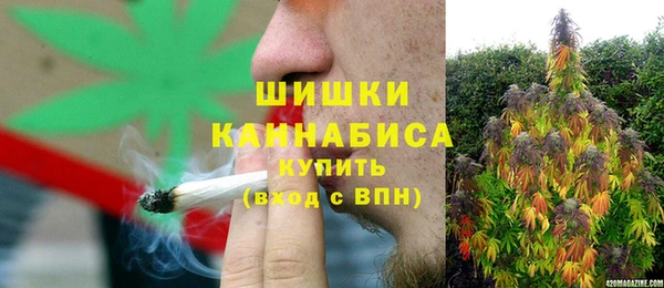 кокаин VHQ Краснослободск