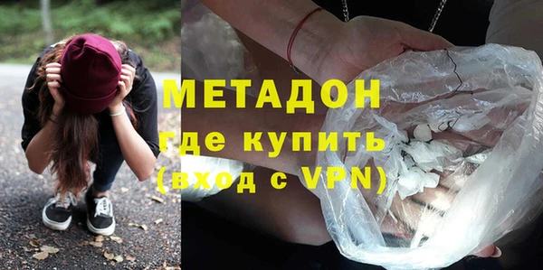 бутират Костерёво