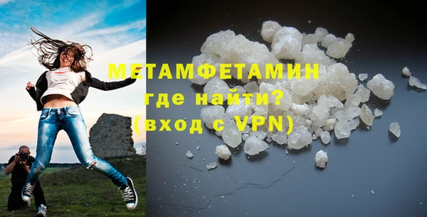 первитин Коряжма