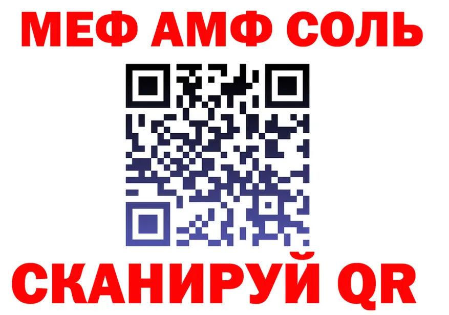 МЕФ VHQ маркетплейс площадка МЕГА Красноармейск