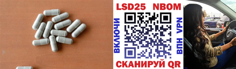 купить наркоту Красноармейск LSD-25 экстази кислота