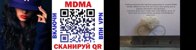 MDMA Molly  купить наркотики сайты  кракен ONION  Красноармейск 