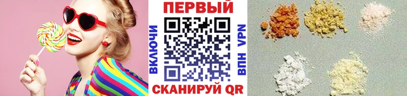 нарко площадка Telegram  Красноармейск  Первитин кристалл  купить закладку 