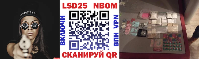 Наркотические марки 1500мкг  купить наркоту  Красноармейск 