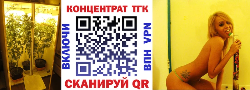ТГК жижа  Красноармейск 