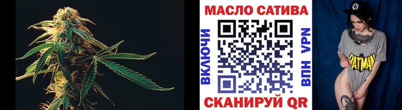 ТГК гашишное масло Красноармейск