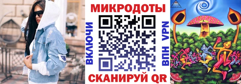 наркота  Красноармейск  ссылка на мегу ссылки  Псилоцибиновые грибы мухоморы 